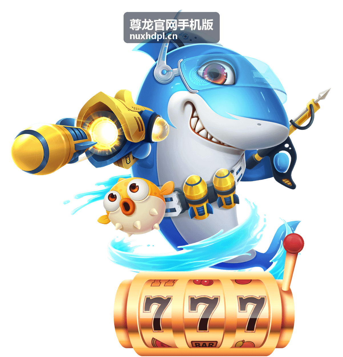 尊龙官网手机版安全与服务