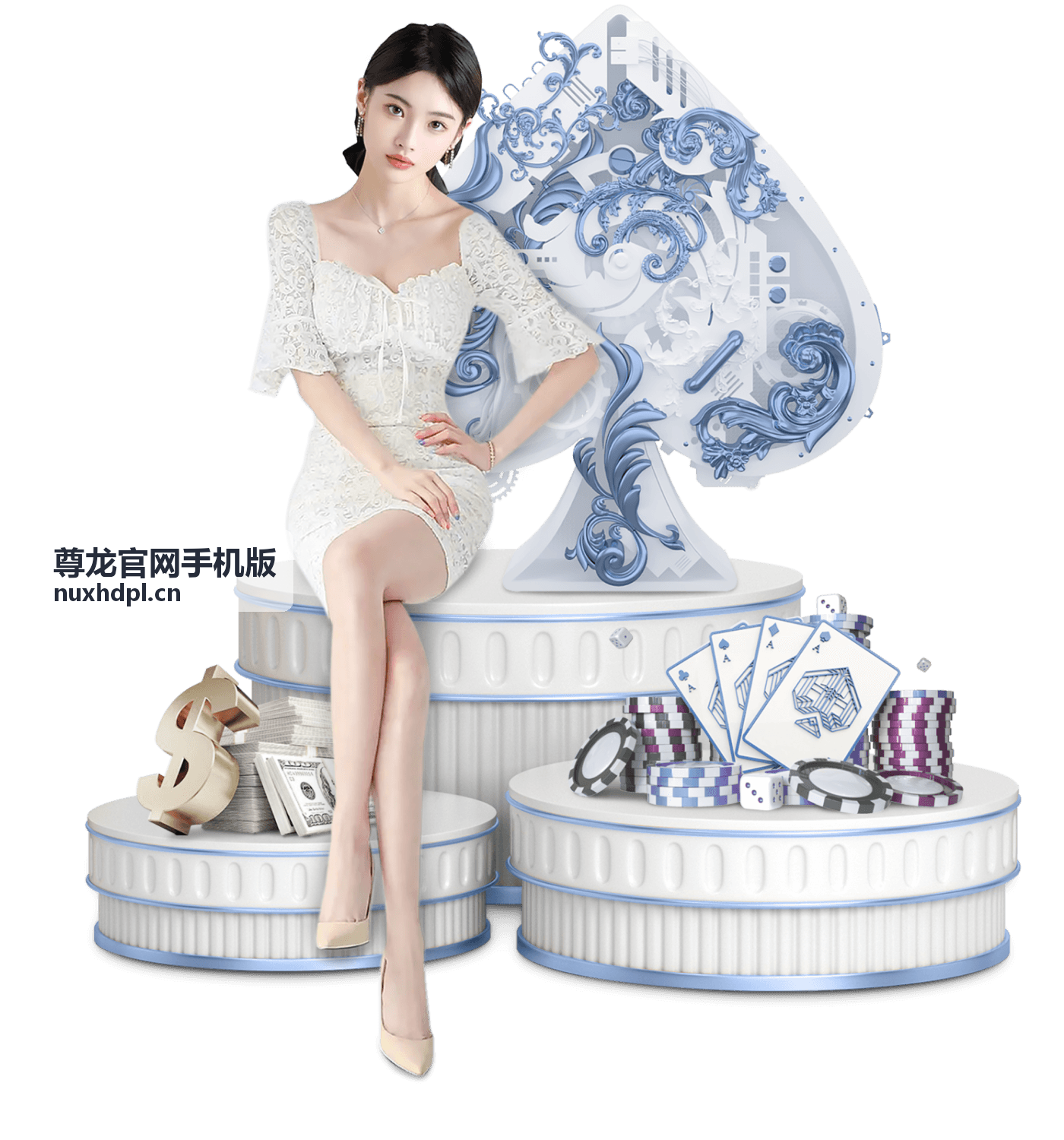 尊龙官网手机版网页端与客户端功能对照说明
